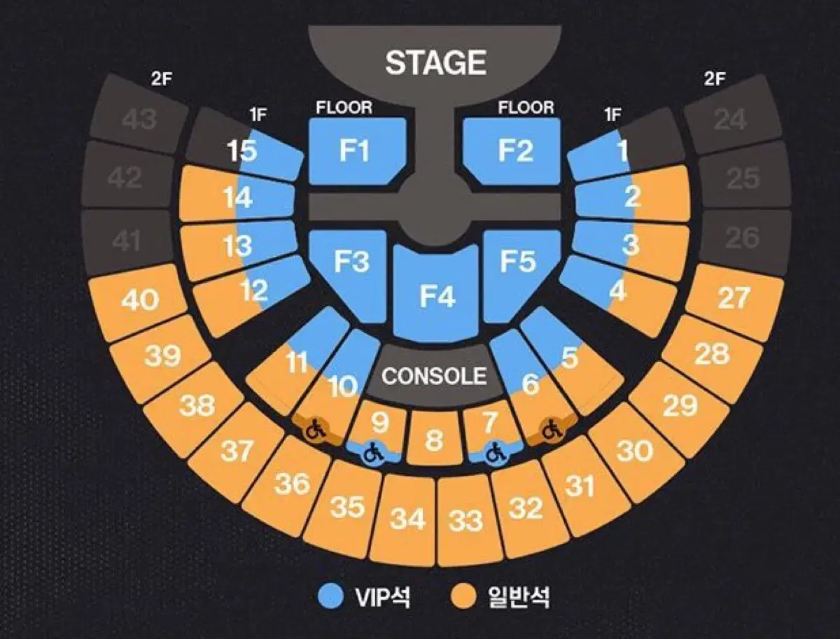 라이즈 콘서트 양도